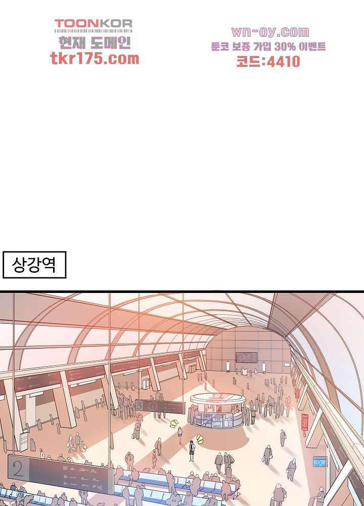 최강신의 4화 2