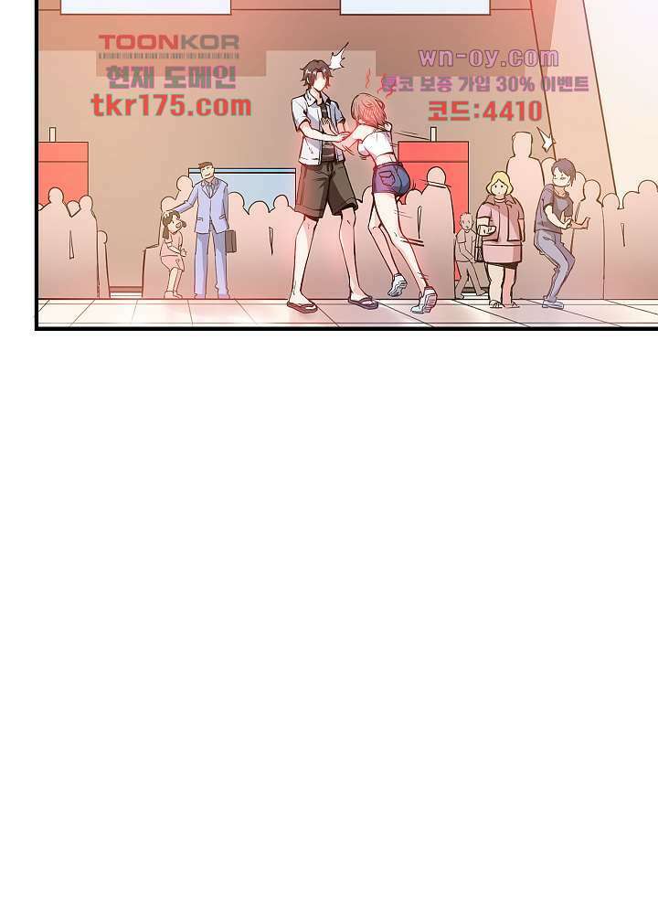 최강신의 4화 4