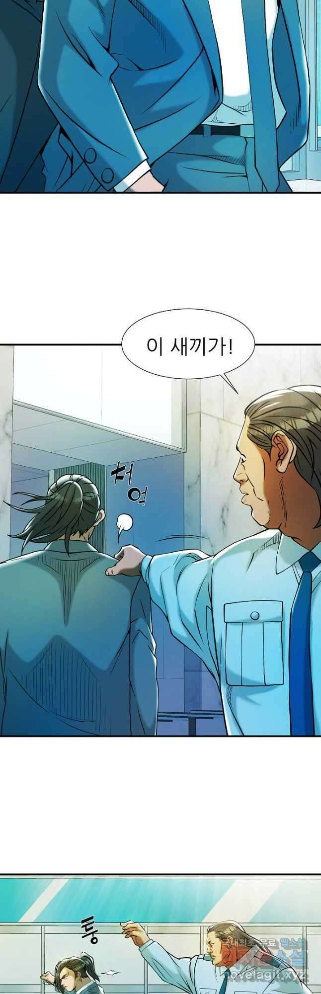 불사 61화 16