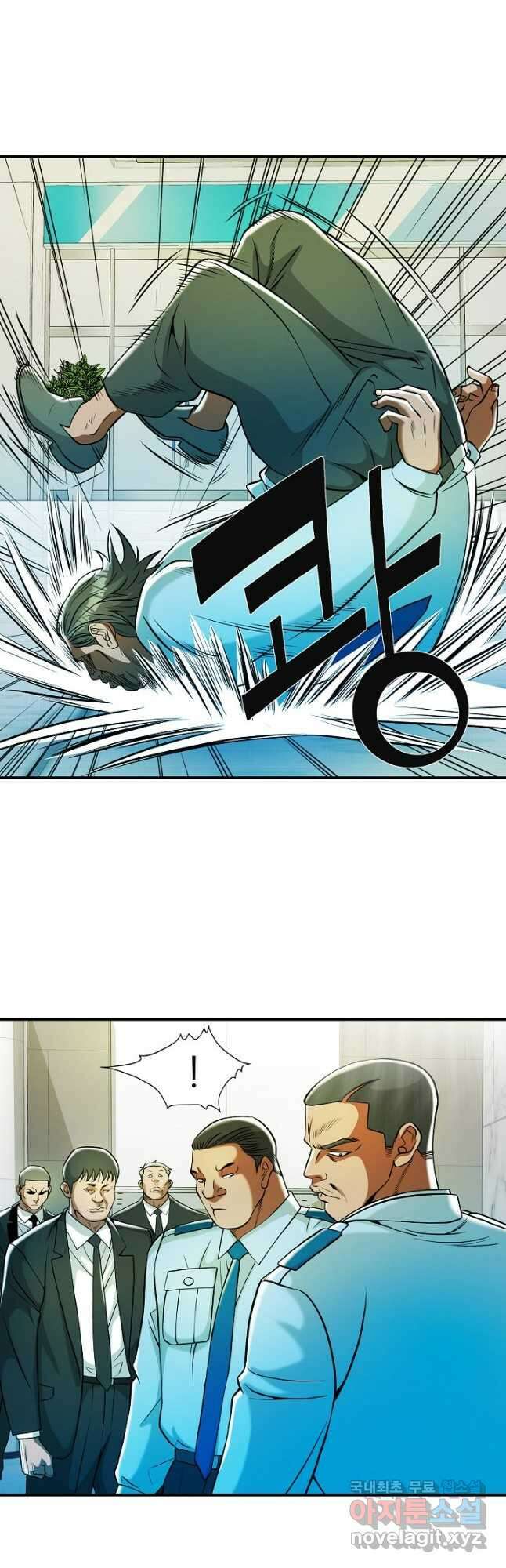 불사 61화 20