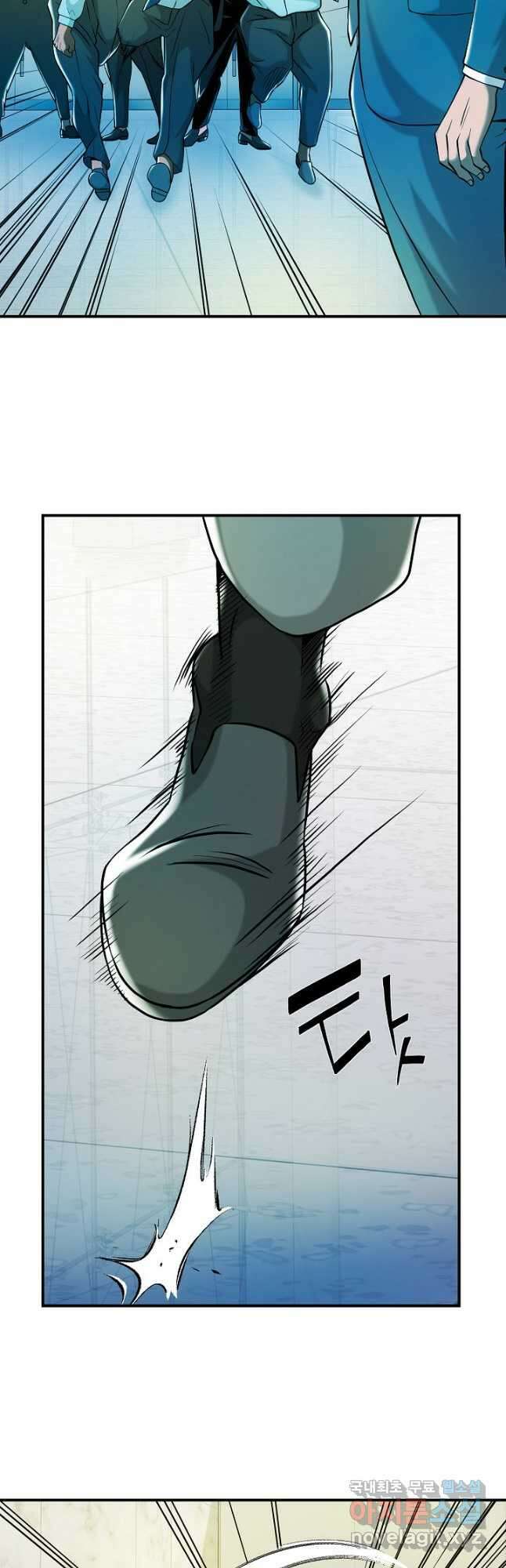 불사 61화 22