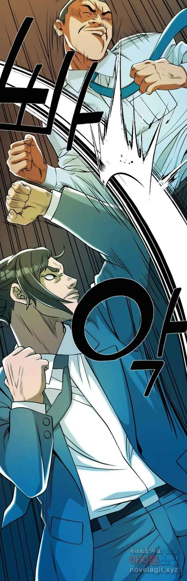 불사 61화 24