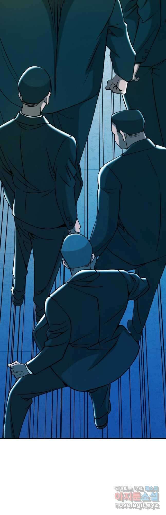 불사 61화 39