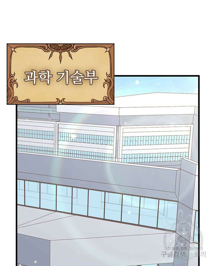 오늘부터 성주 305화 4