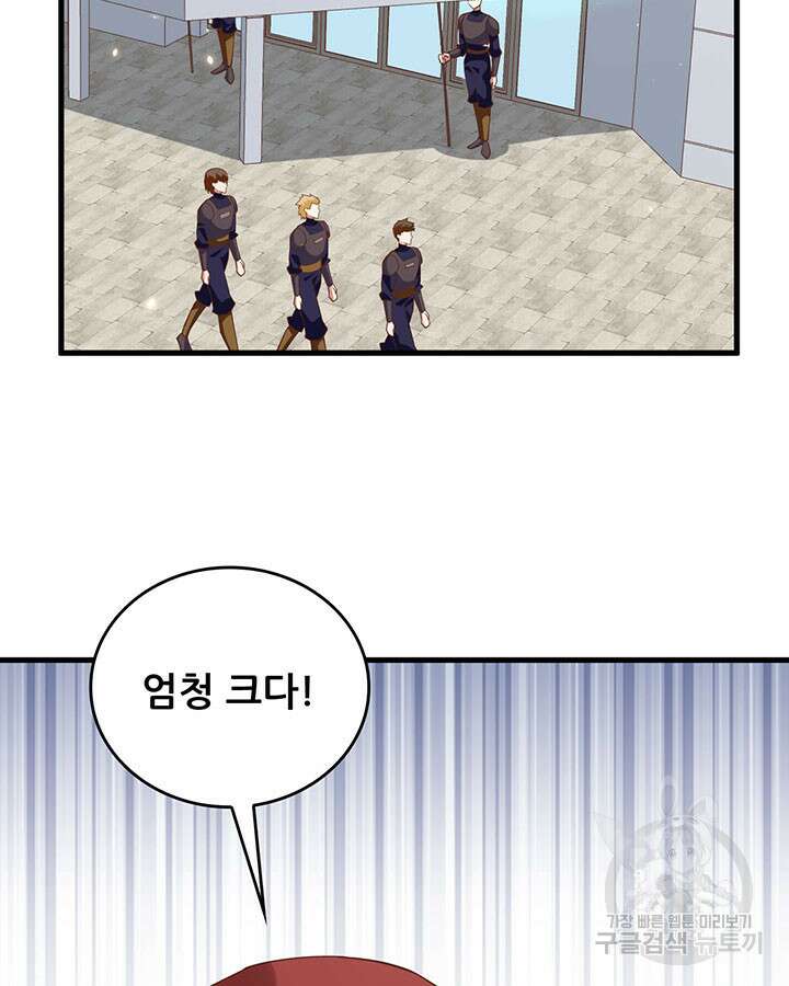 오늘부터 성주 305화 5