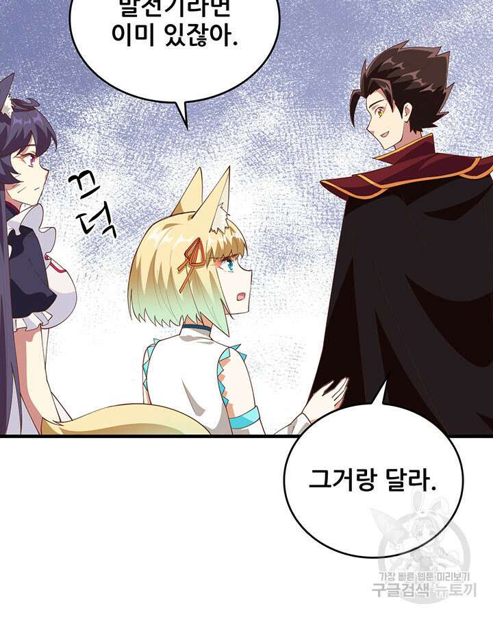 오늘부터 성주 305화 12