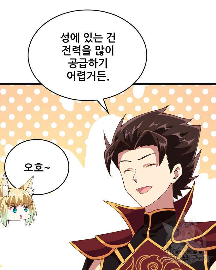 오늘부터 성주 305화 13