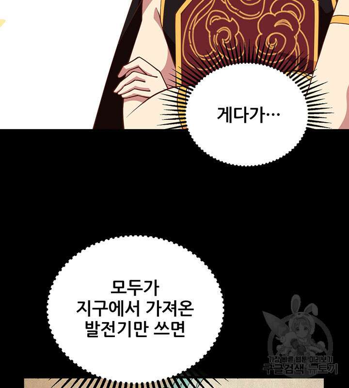 오늘부터 성주 305화 14