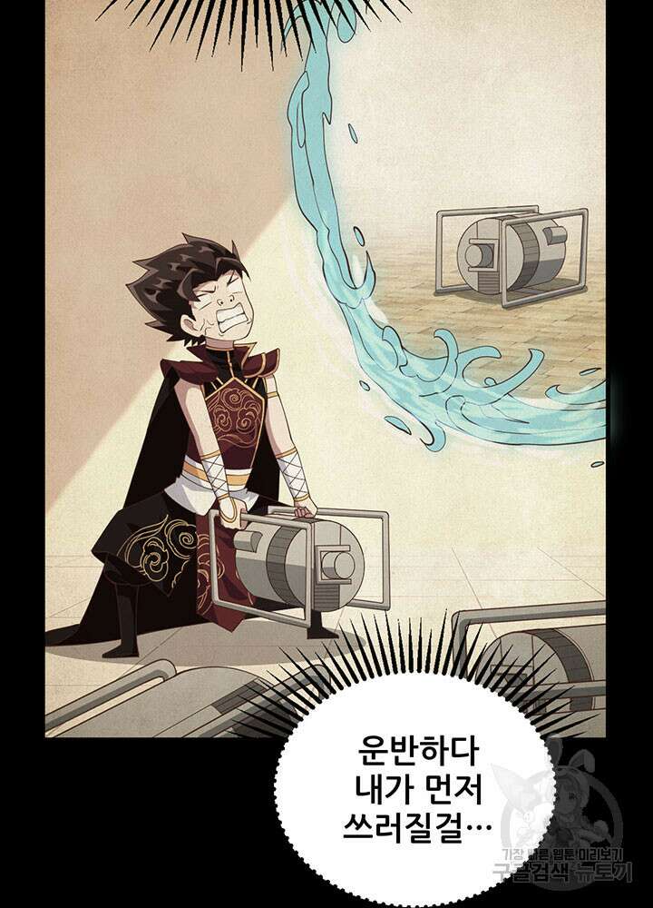 오늘부터 성주 305화 15