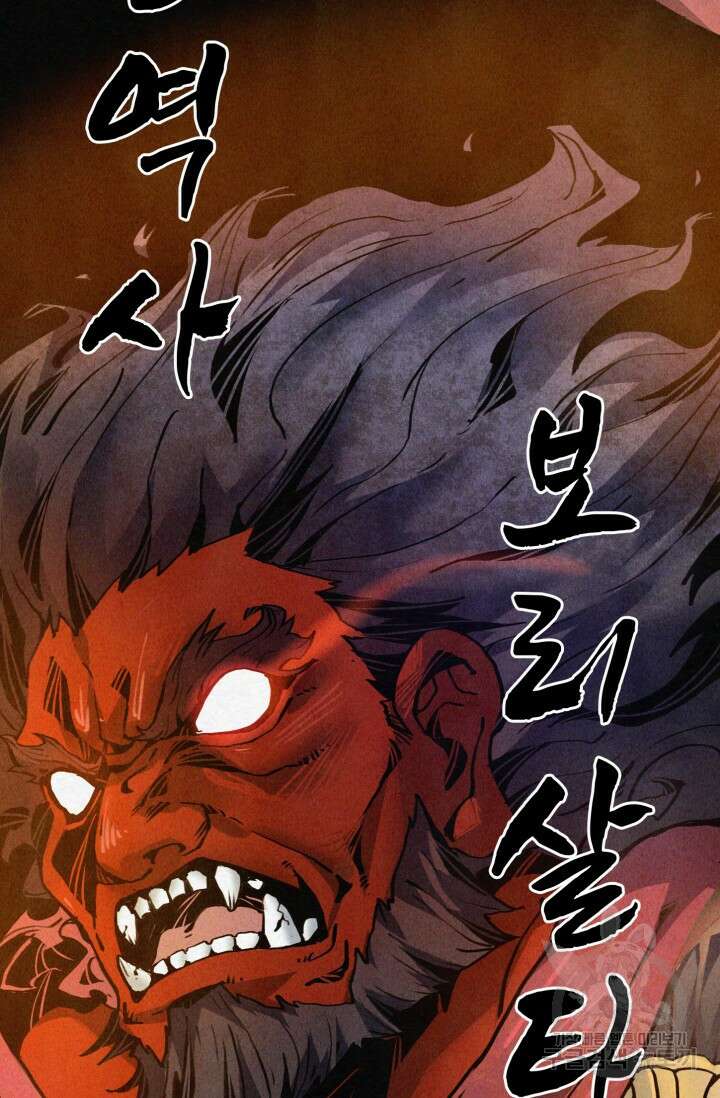 삼장법사 리턴즈 2화 47