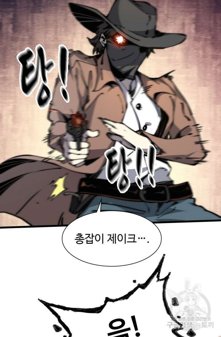 삼장법사 리턴즈 9화 7