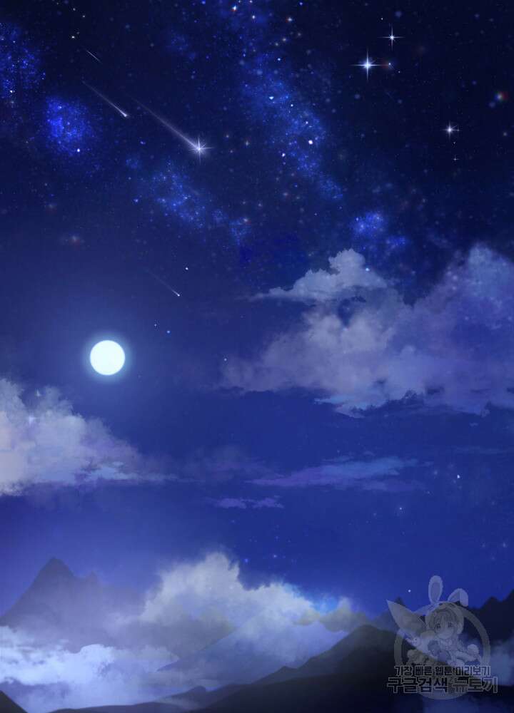 무한의 마법사 1화 2