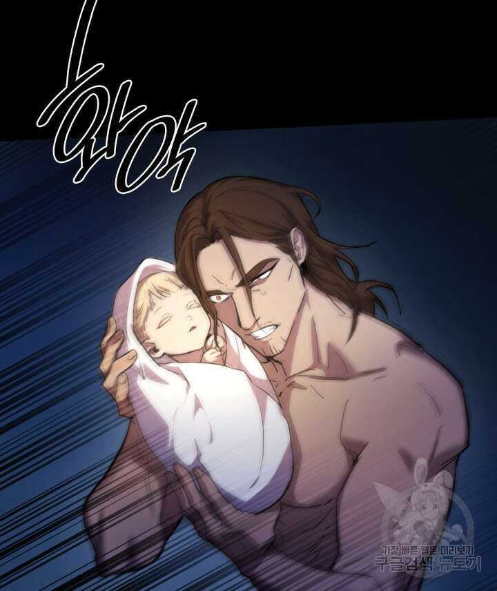 무한의 마법사 1화 24