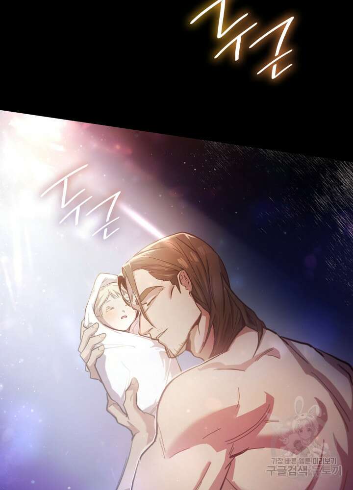 무한의 마법사 1화 29