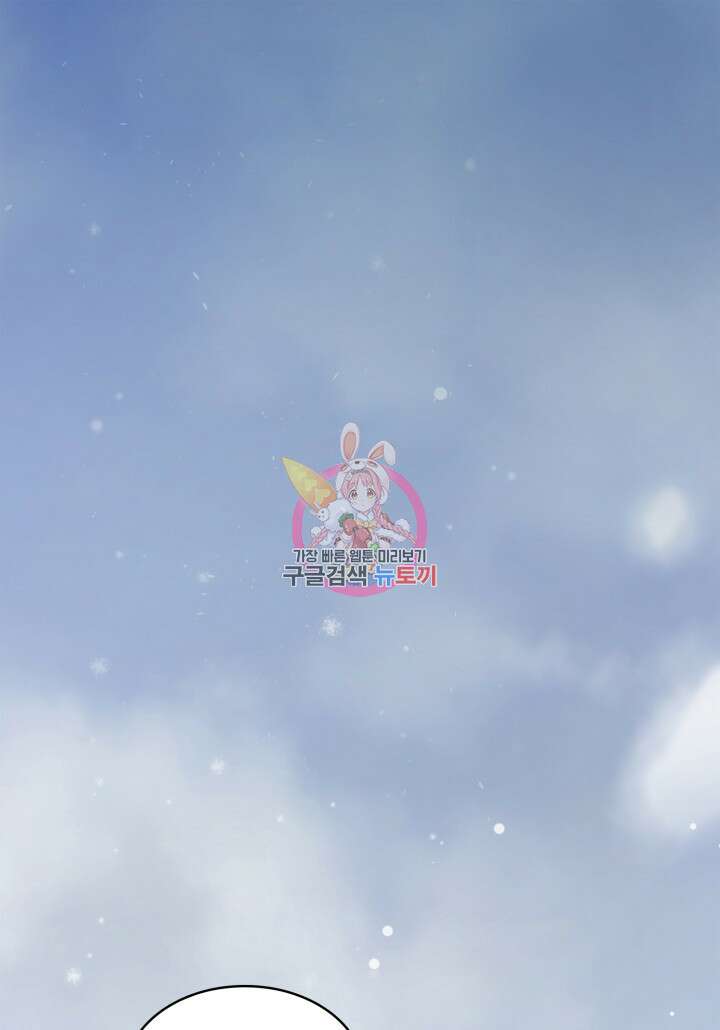 무한의 마법사 4화 1