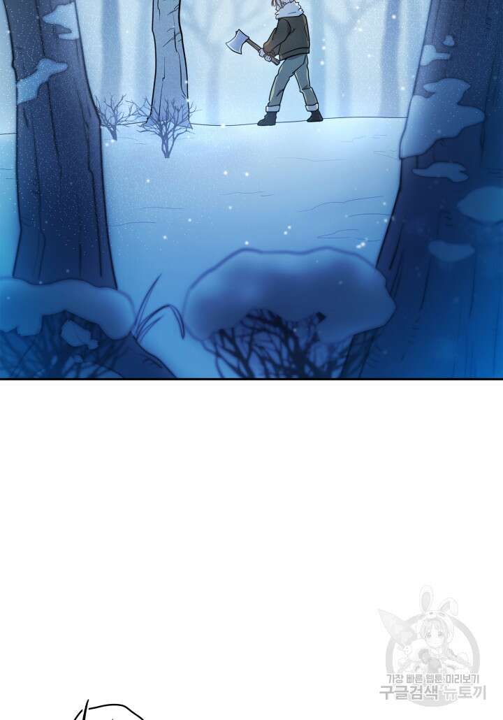 무한의 마법사 4화 15