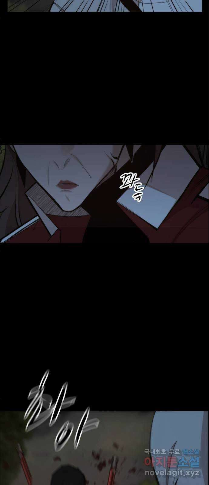 적월의 나라 47화 : 소강상태 13