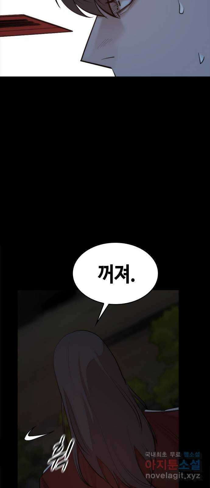 적월의 나라 47화 : 소강상태 40