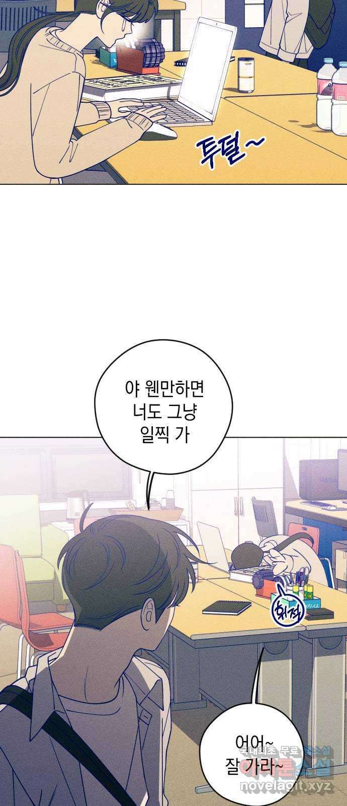 청춘일지 23화 40