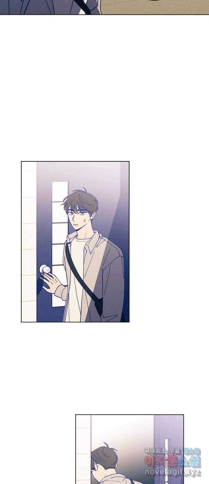 청춘일지 23화 41