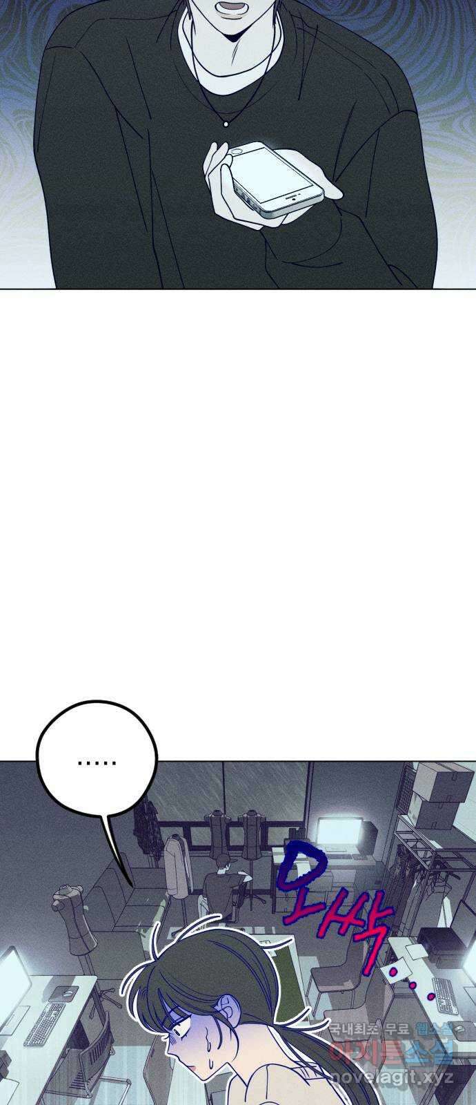 청춘일지 23화 49