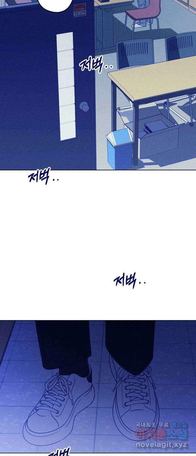 청춘일지 23화 56