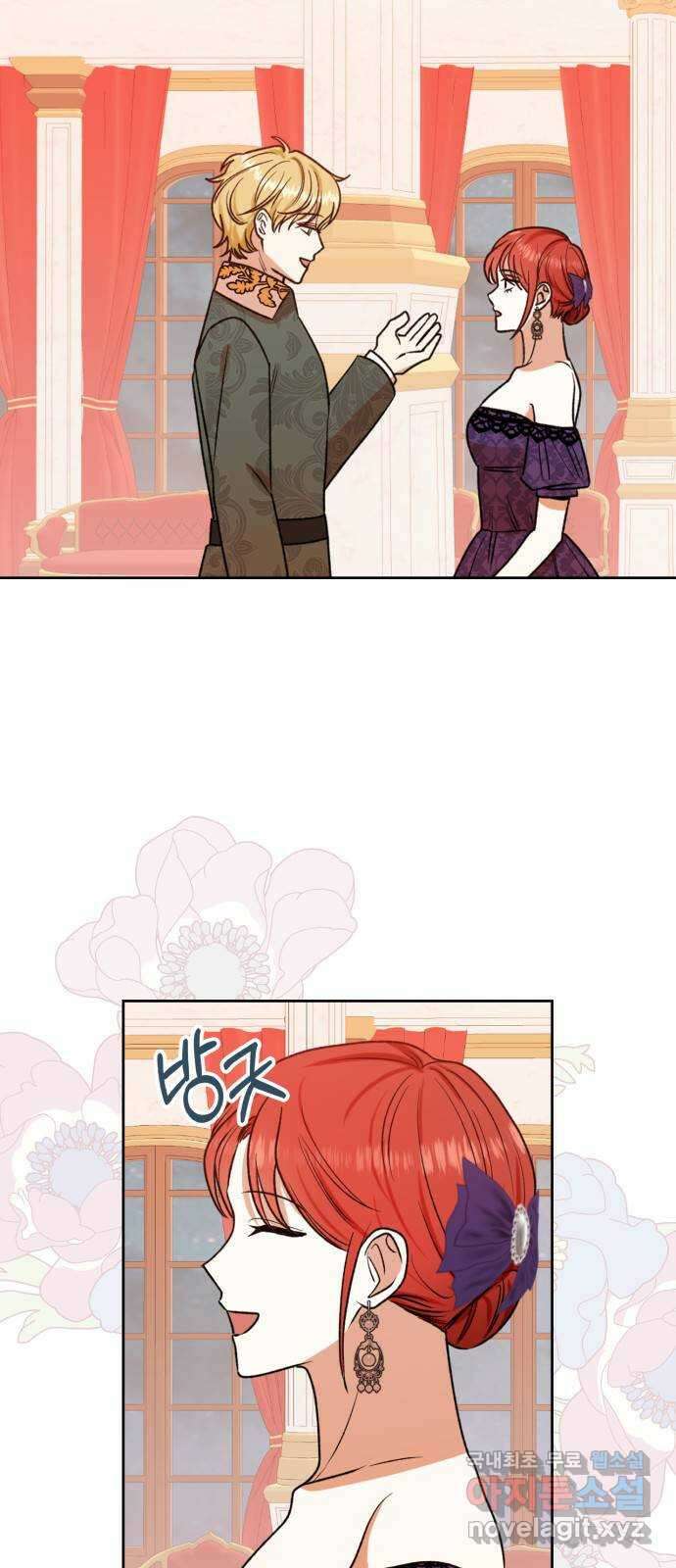 남편을 만렙으로 키우려 합니다 82화 36