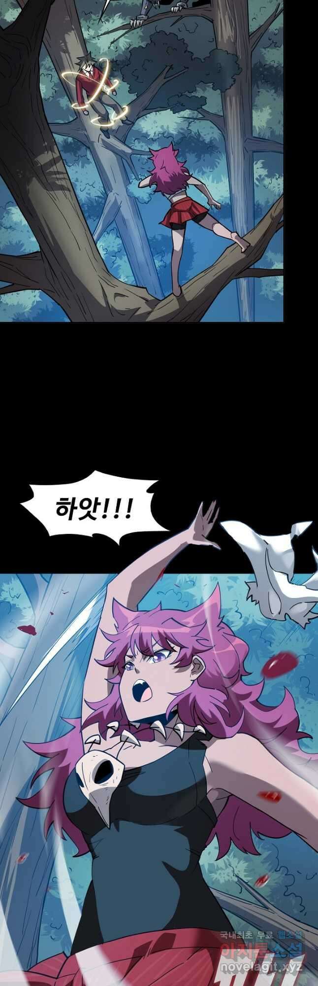 멸망할 도시의 회귀자 92화 6