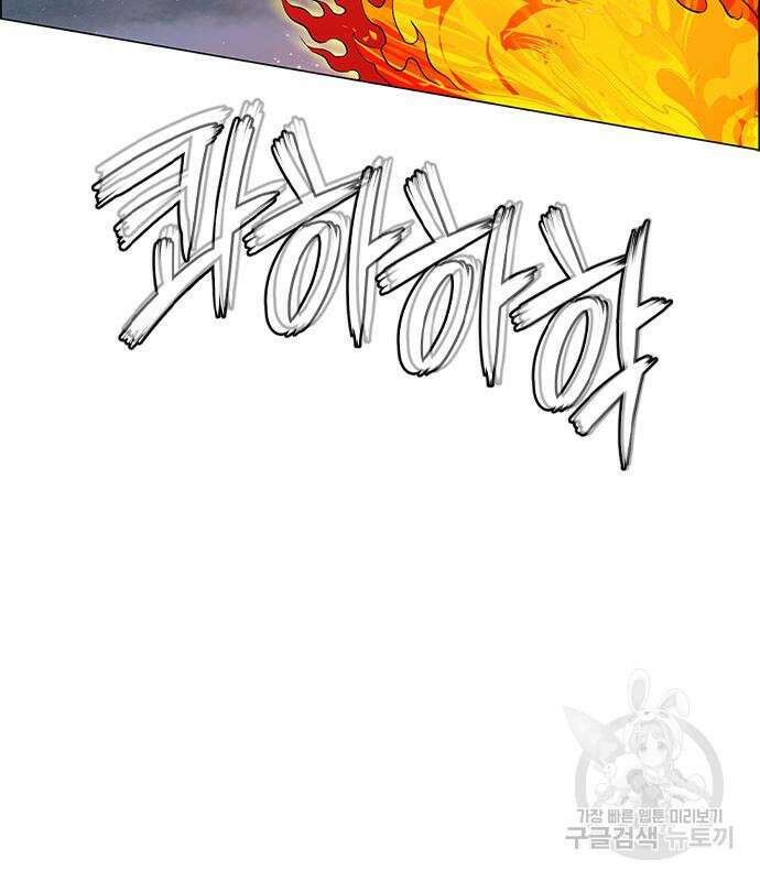 호랑이형님 3부 35화 2