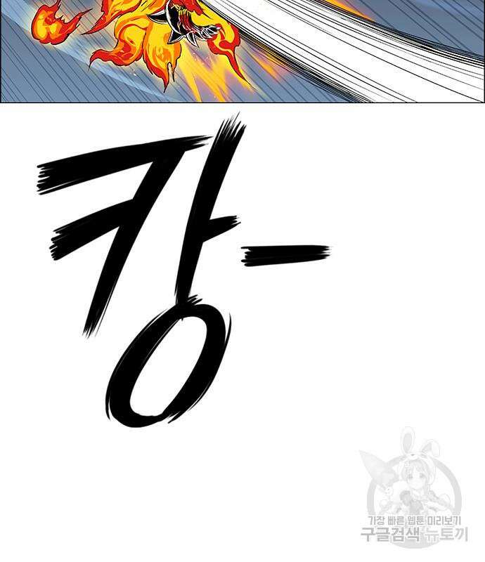 호랑이형님 3부 35화 5