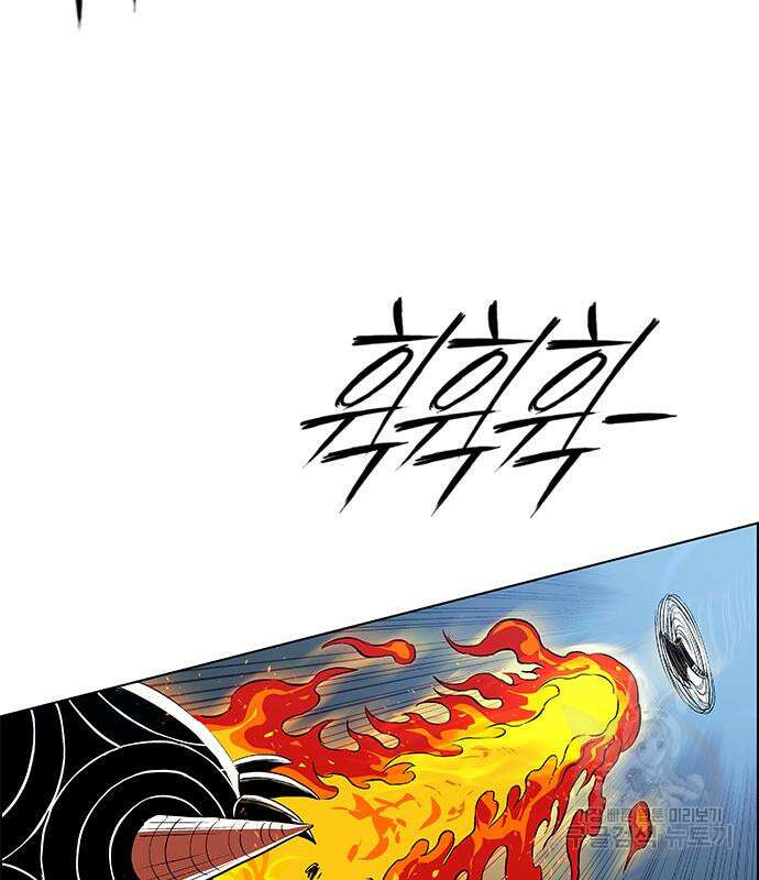 호랑이형님 3부 35화 8