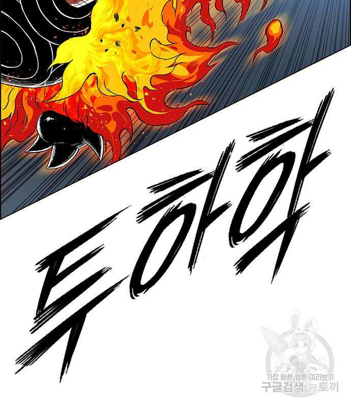 호랑이형님 3부 35화 9
