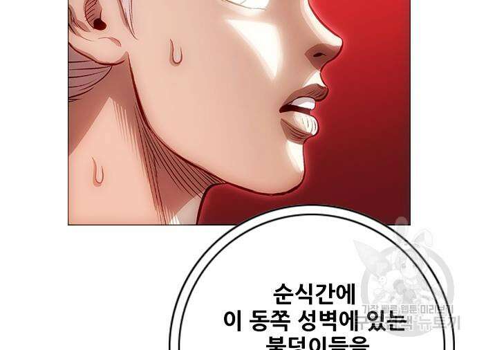 호랑이형님 3부 35화 21