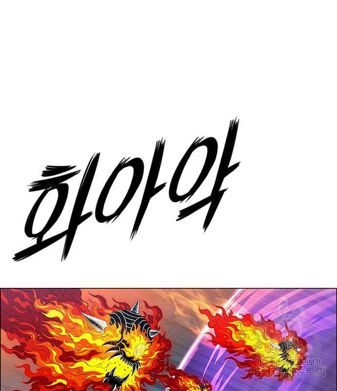 호랑이형님 3부 35화 35