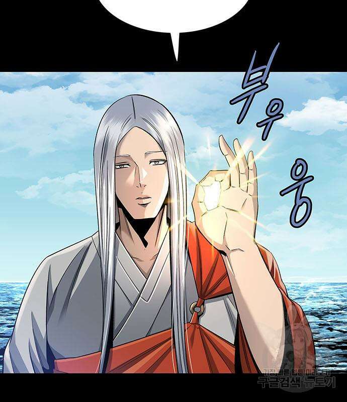 은탄 52화 3