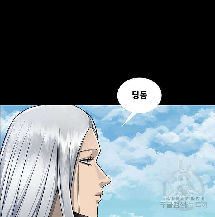 은탄 52화 9