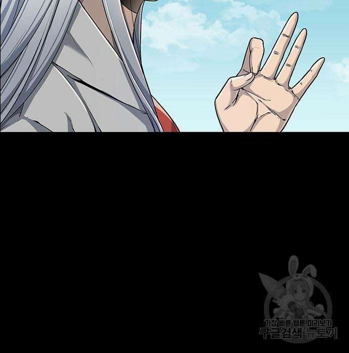 은탄 52화 10