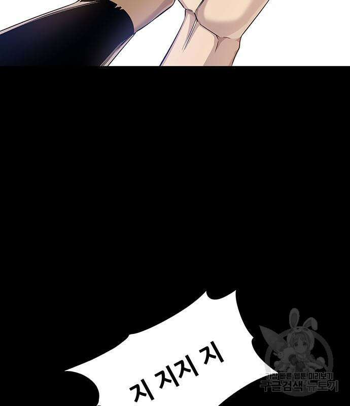 은탄 52화 12