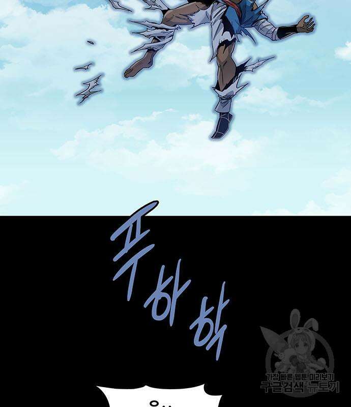 은탄 52화 15