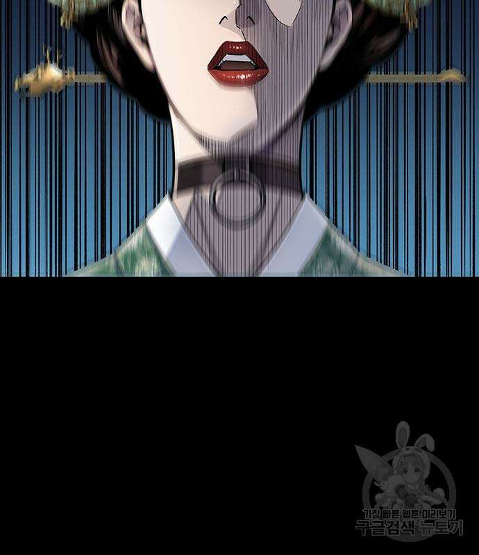 은탄 52화 53