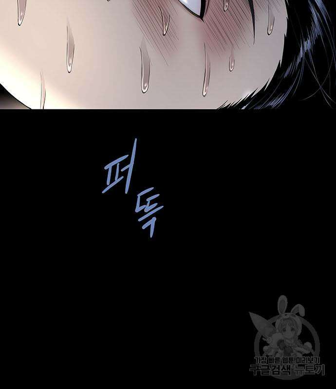 은탄 52화 81
