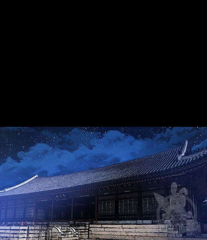 은탄 52화 110