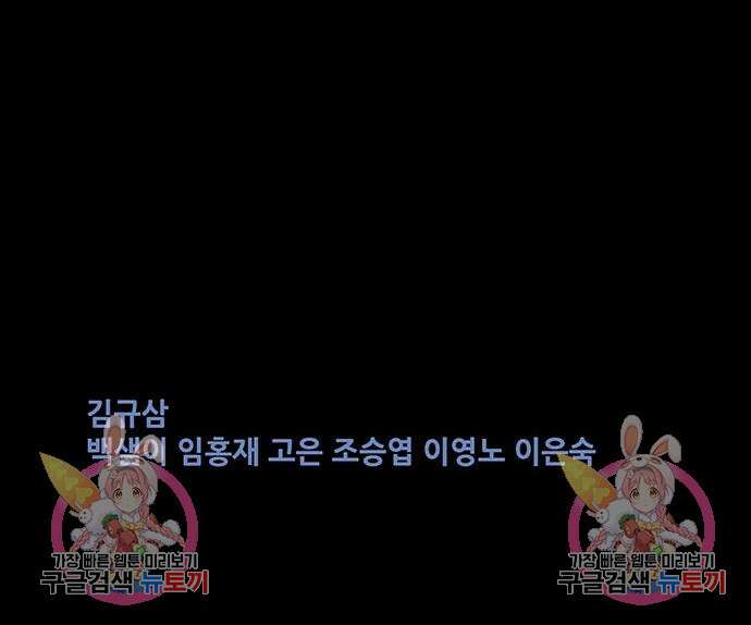 은탄 52화 126