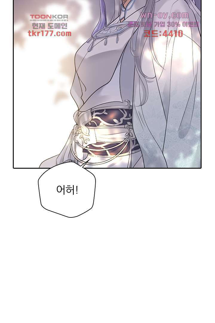 널 사랑하기만 수십 번 1화 28