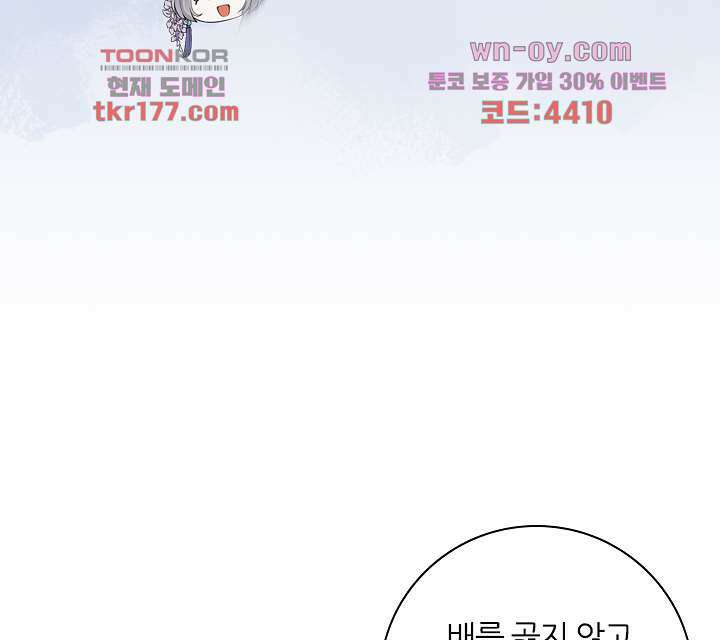 널 사랑하기만 수십 번 1화 43