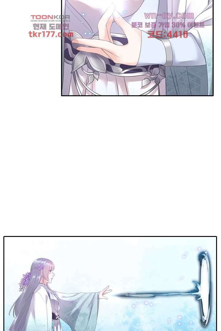 널 사랑하기만 수십 번 1화 58