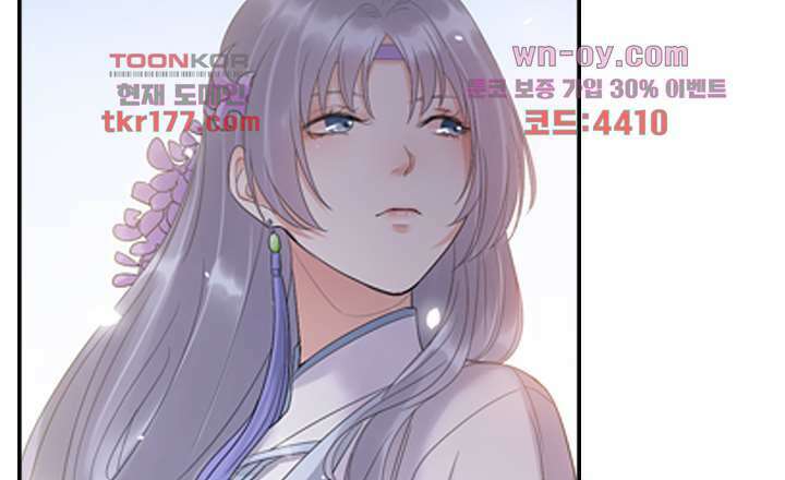 널 사랑하기만 수십 번 1화 73