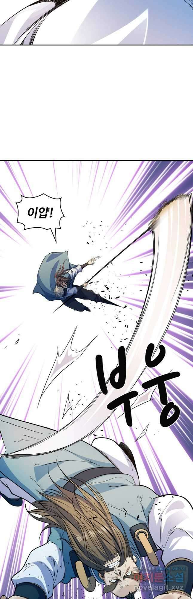 신조협려 124화 6