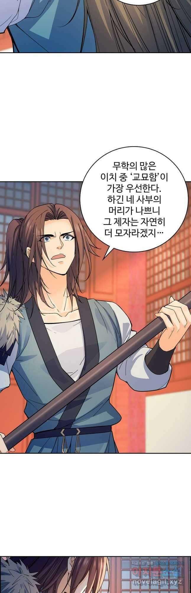신조협려 124화 9