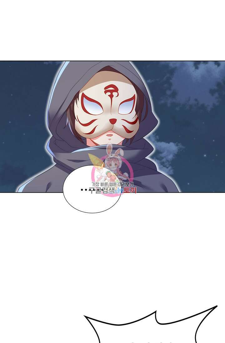 인생 1000회차에서 살아남기 27화 1